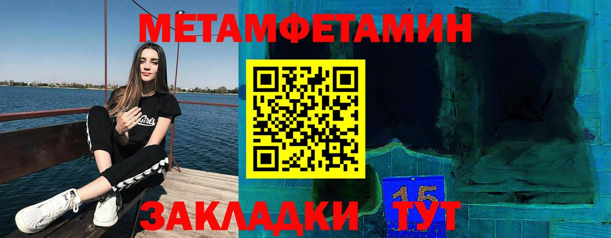 Амфетамин Розовый Рязань