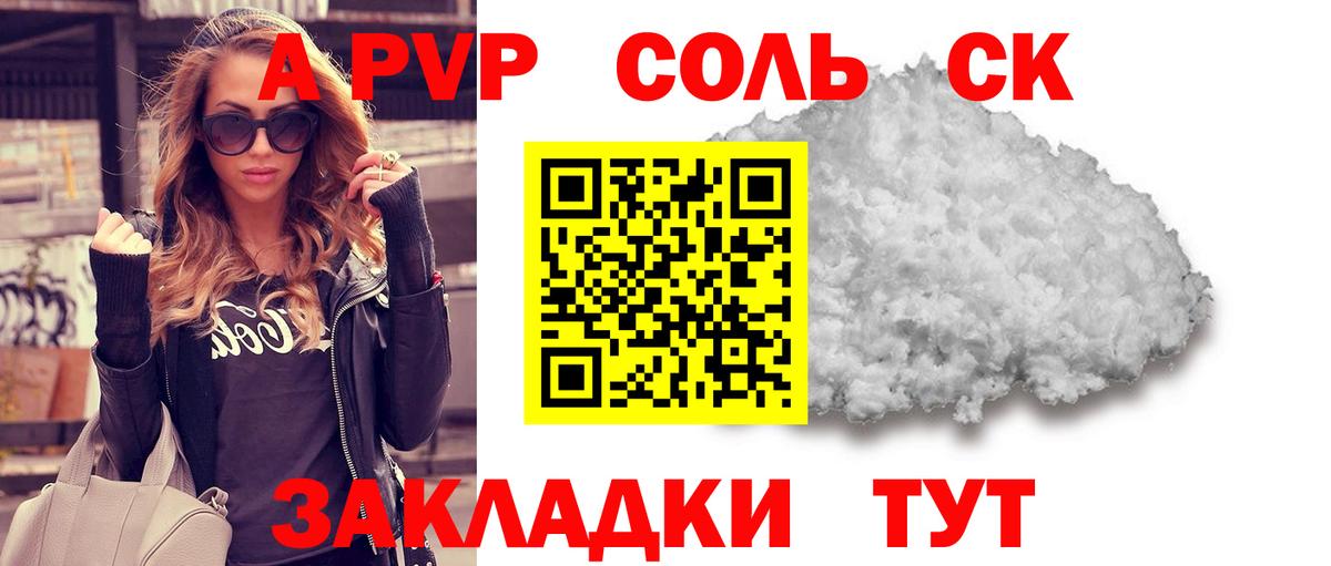 Мефедрон   Alpha-PVP СОЛЬ кристаллы  Вход с VPN  Кетамин  Марихуана  МЕТ  Рязань  МДМА  Гашиш 