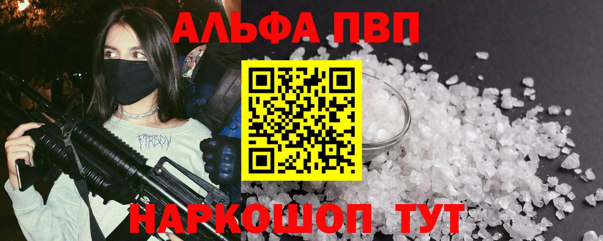 A PVP СК Рязань