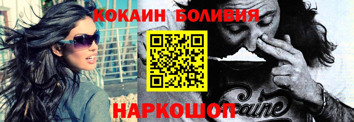 Рязань  Cocaine 97%  Вход с VPN  Кокаин  КОКАИН 98% 