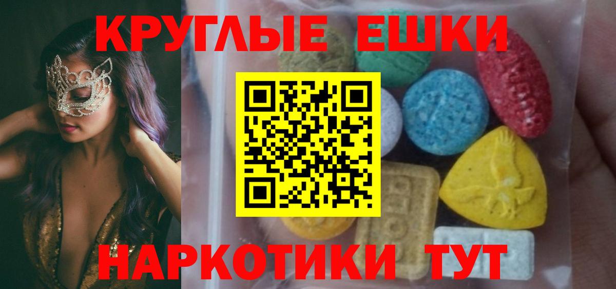 Экстази VHQ Рязань
