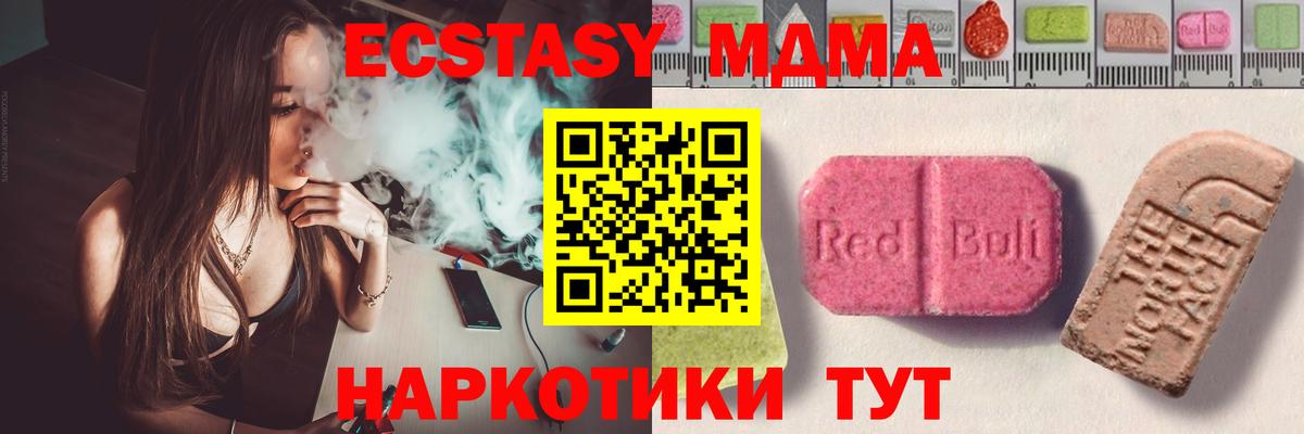 Рязань  ЭКСТАЗИ диски  Вход с VPN 
