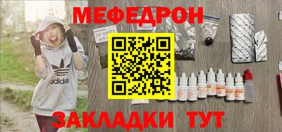 прущая мука Бузулук