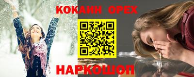 ПСИЛОЦИБИНОВЫЕ ГРИБЫ Будённовск
