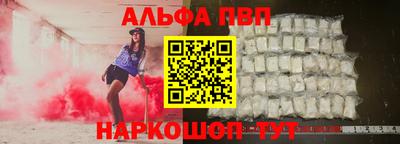 гидра Бугуруслан