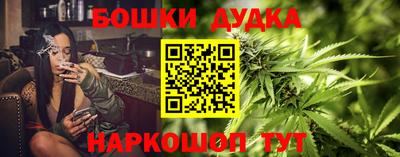 прущая мука Бузулук