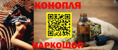 гидра Бугуруслан