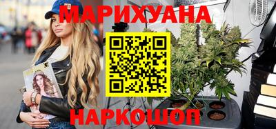 гидра Бугуруслан
