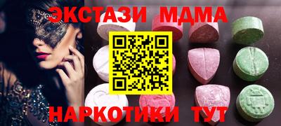 ПСИЛОЦИБИНОВЫЕ ГРИБЫ Будённовск