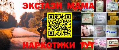 ПСИЛОЦИБИНОВЫЕ ГРИБЫ Будённовск