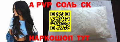 кокаин перу Волжск