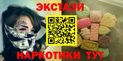 ПСИЛОЦИБИНОВЫЕ ГРИБЫ Будённовск