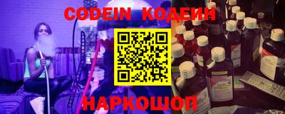 ПСИЛОЦИБИНОВЫЕ ГРИБЫ Будённовск