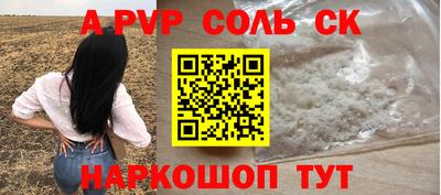 гидра Бугуруслан