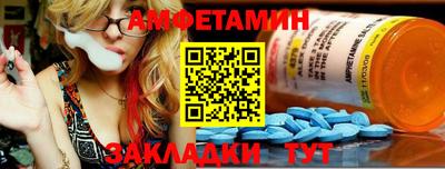 гидра Бугуруслан