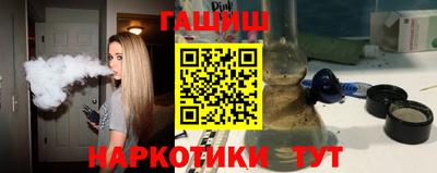 гидра Бугуруслан