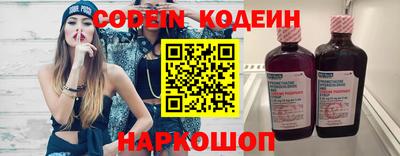 ПСИЛОЦИБИНОВЫЕ ГРИБЫ Будённовск