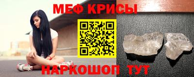 гидра Бугуруслан