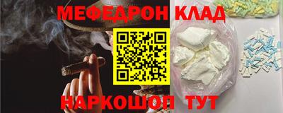 гидра Бугуруслан