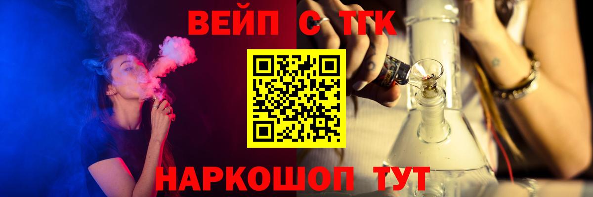 Дистиллят ТГК гашишное масло Рязань