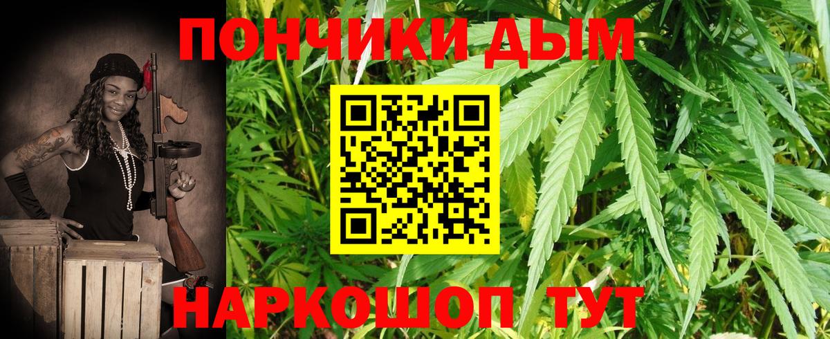Канабис Amnesia  Вход с VPN  Рязань  Бошки марихуана MAZAR  Конопля тримм 