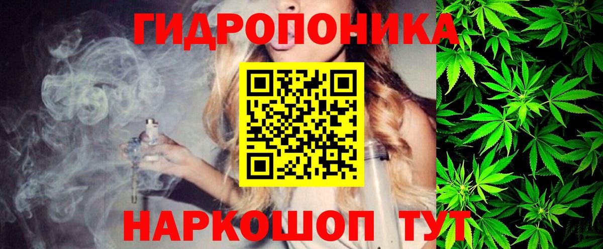 Конопля AK-47 Рязань
